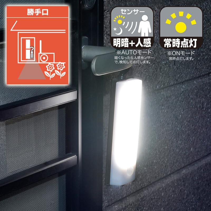 Lumină LED cu senzor cu cârlig OHM Electric, Funcționează pe baterii, Tip, LS-B60JF-4, 06-0145