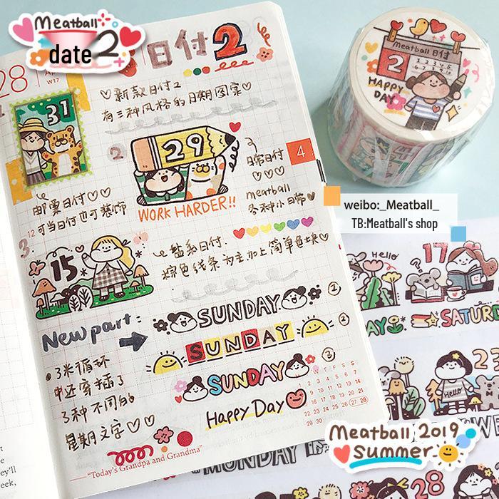 Retro Imprint Washi Tape Set: 20 Rolls, 6 Styles for Versatile Decoration