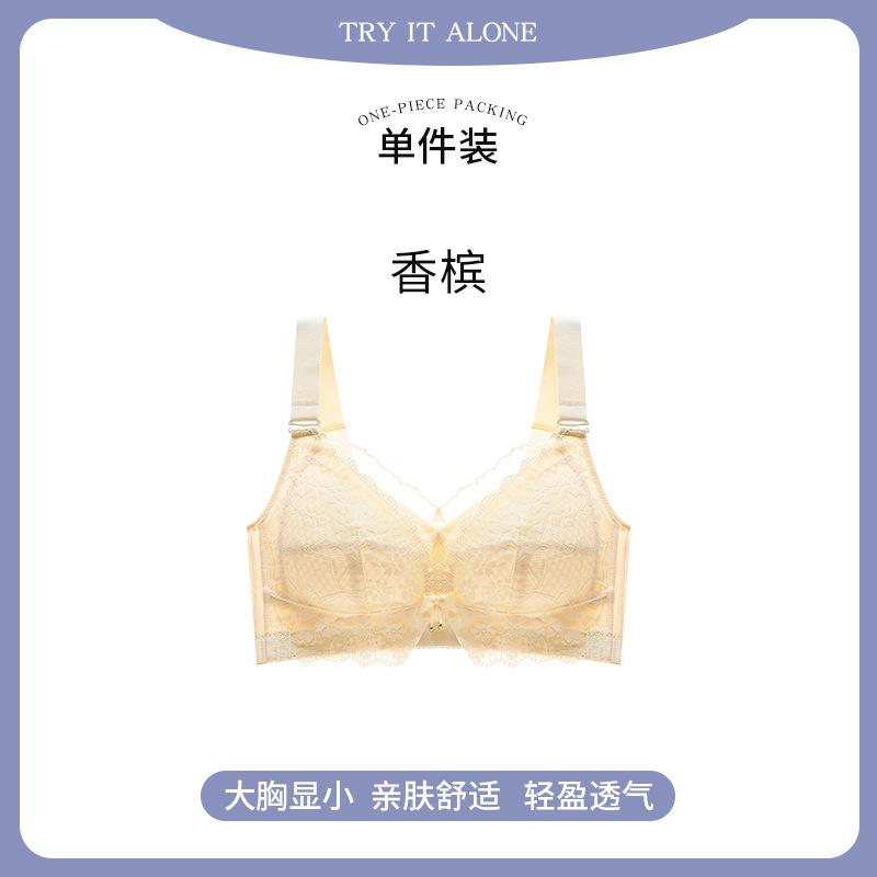 

Білизна великого розміру жіночі тонкі фасони без сталевих кілець, бюстгальтер антилегкий, красива спинка, повна чашка. 46/105D