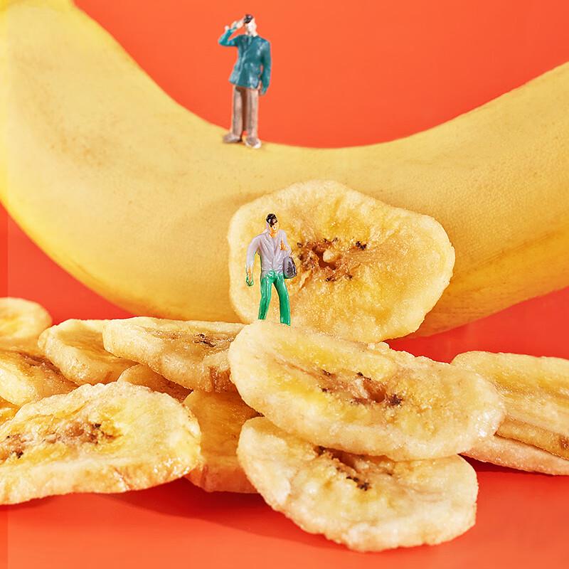 Mei Guo Shi Guang Crispy Banana Chips