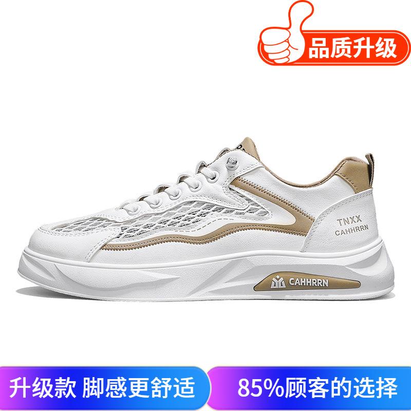 Men's Shoes 2025 Summer New Low-top Flat Baseplate Shoes Student Teenagers Hollow Mesh Casual Trendy Shoes
