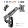 WORLDLIFT Monitor Wall Supports 12kg Weight Capacity Arm, Mount, 42-inch Monitors,