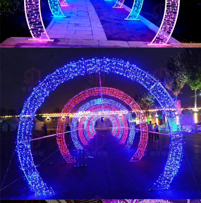 LED Heart Arch Tunnel Corridor Lighting for Cultural Tourism and Decorations