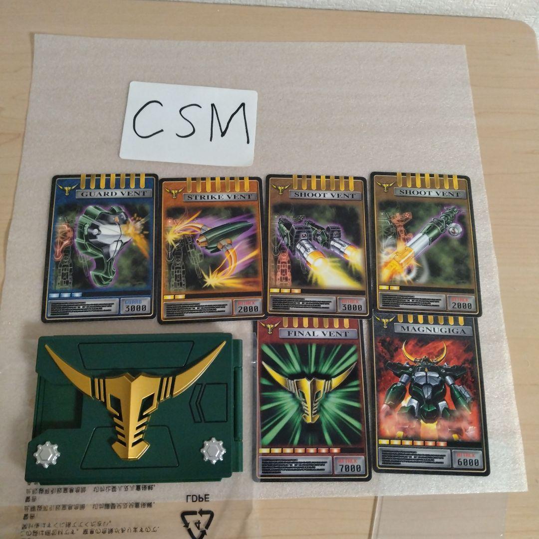 Used CSM Zolda Card Deck Advent Card V Buckle & Drag Visor Included