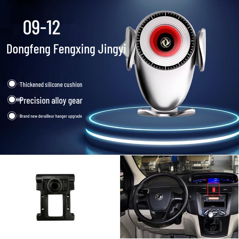 Dongfeng Fengxing Jingyi Fengguang AX7 Lingzhi Yixuan Car Phone Holder - New Navigation Accessory