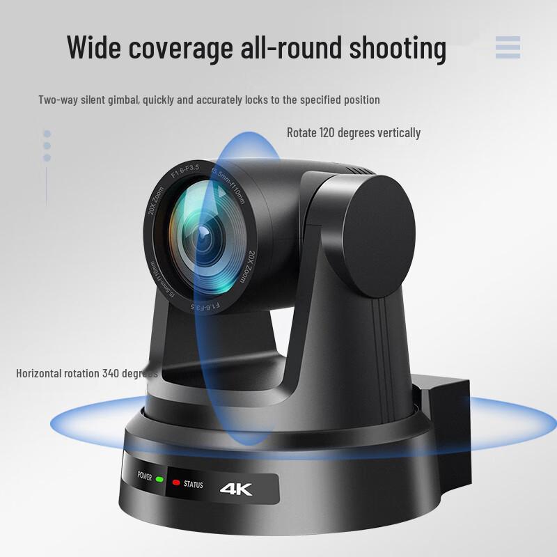 Huachang Vision 4K 12x Optical Zoom PTZ Conference Camera (CN Version)