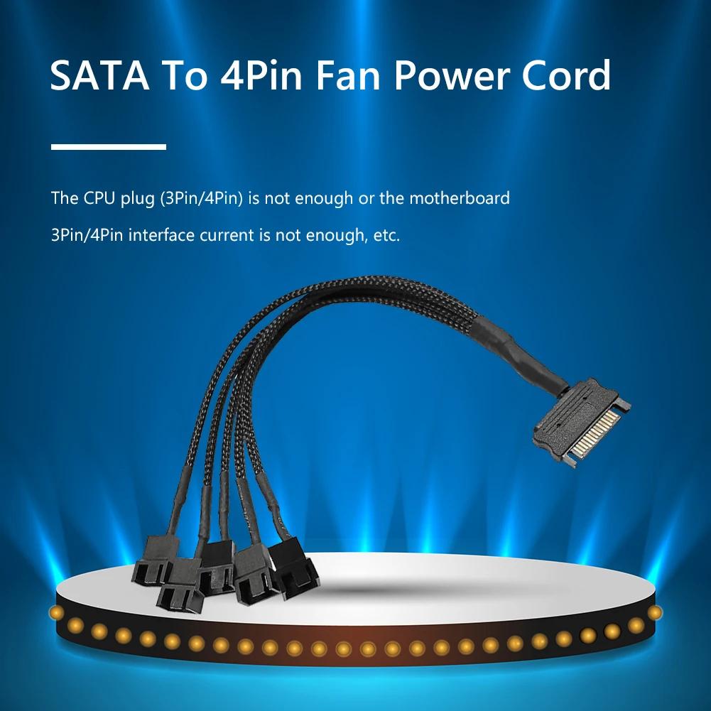 SATA 1 to 3 4 5 4-Pin Power Cable PC Computer Cooling Fan Splitter Hub Converter Supply Splitter Cable Cord Accessories