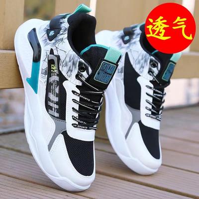 Men's Shoes Spring and Summer 2024 New Sports Shoes Men's Trendy Male Students Waterproof High-top Basketball Shoes Men's