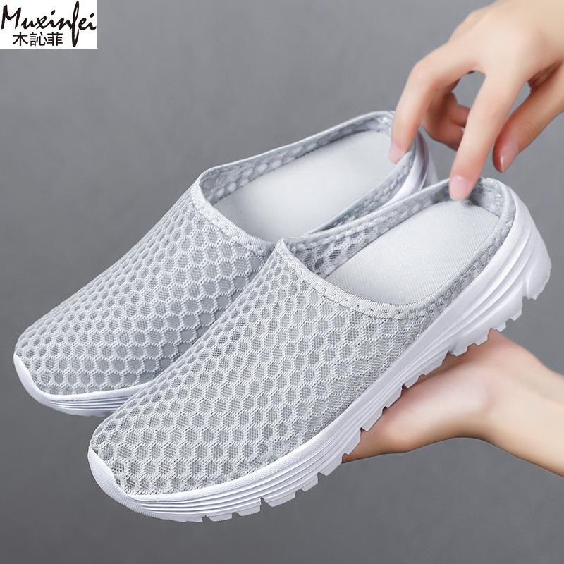 Fashion Men's and Women's Same Sized Slippers Large Size Breathable Summer Mesh Shoes Soft Soled Casual Shoes Lazy Shoes 36-47