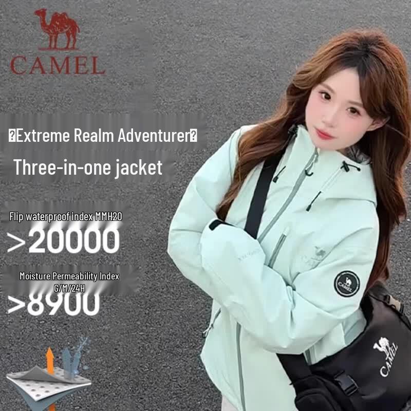 Camel Extreme Explorer 3-in-1 Hiking Jacket