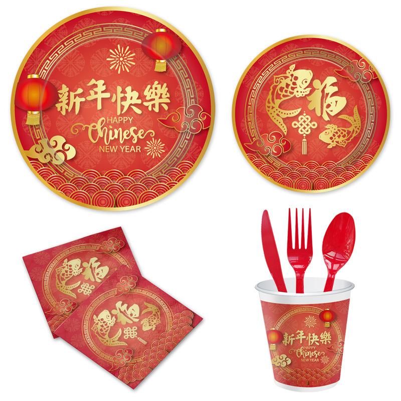 Red New Year'S Party Tableware Set Paper Plate Paper Tissue Paper Cup Flag Happy New Year Chinese New Year