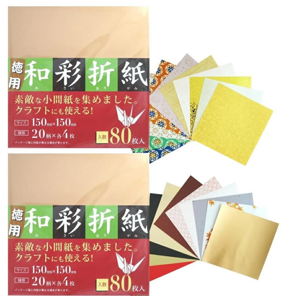 Set of Made in Wasai Origami 80 20 Designs x 4 Sheets Colored Paper for Crafts 2 Japan, Paper, Sheets, Each, Square,