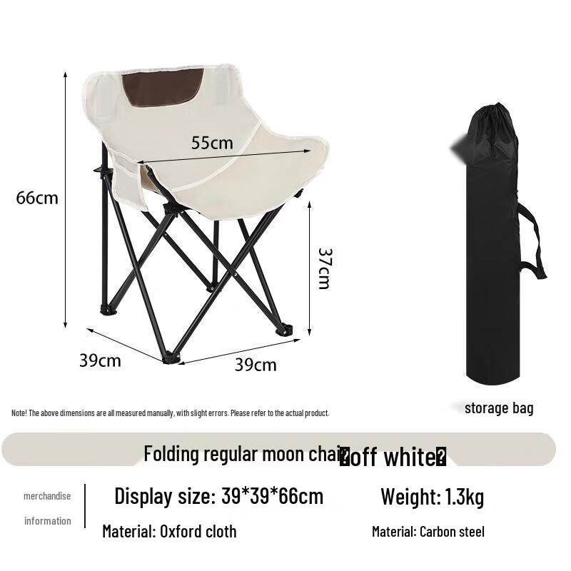 OEING Outdoor Folding Moon Chair