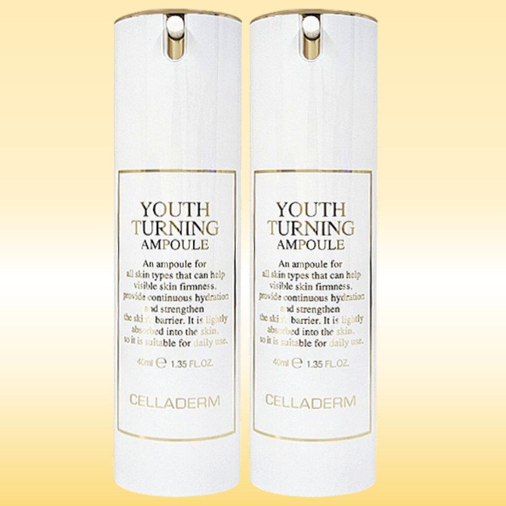 [CELLADERM] Youth Turning Ampoule 40ml x 2 Anti-aging Ampoules Ampoule 40ml x 2 [CELLADERM] Ampoule 40ml x 2