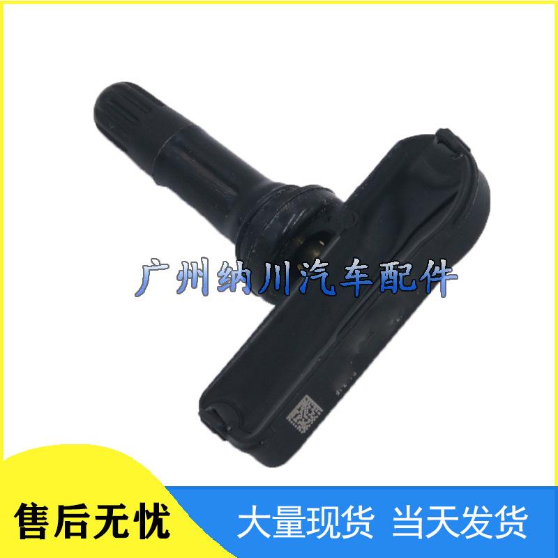 Compatible Ford Lincoln TPMS Sensor 7L1Z1A189A