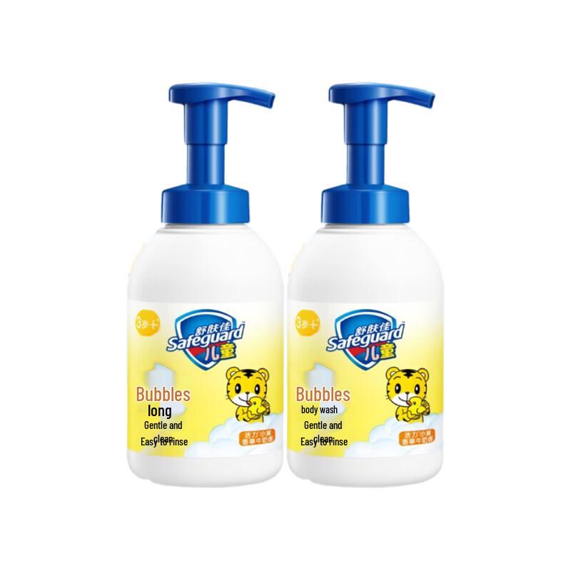 Safeguard Kids Vanilla Milk Bubble Shower Gel Twin Pack
