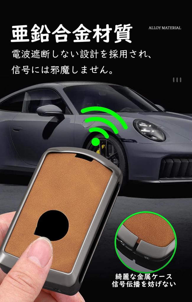 [SANRILY] Key Holder for Volvo Smart Key Case, Key Protection, Compatible with Volvo XC,