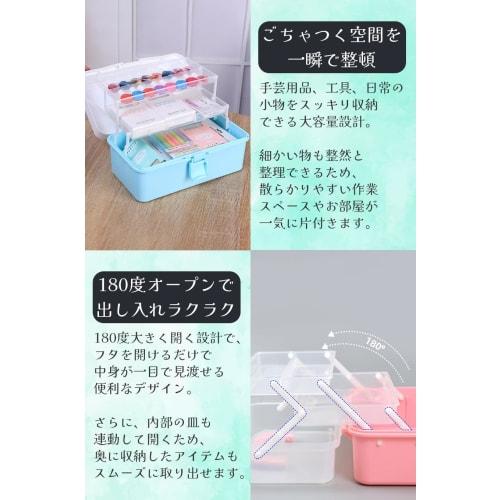 Ideamall Toolbox, Large Capacity Storage Box, Multifunctional, Foldable, 3-Tier, Holds Tools, Accessories, Sewing Supplies, with Handle (Blue, Large S