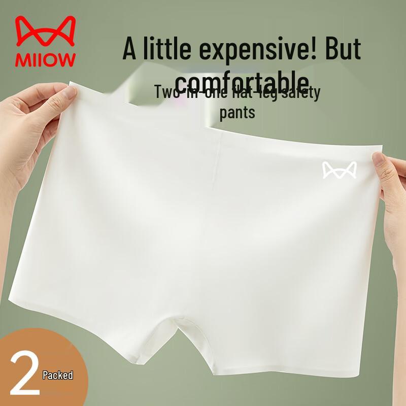 Mao Ren Women's Ice Silk Seamless Safety Shorts