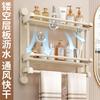 New Towel Storage Rack, Toilet, Bathroom, Toilet, Non-punching Wall-mounted Rack.