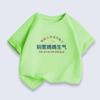 Summer Boys' 100% Cotton Girls' Fashionable, Comfortable, Breathable and Soft Simple Short-sleeved Style