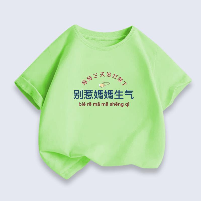 Summer Boys' 100% Cotton Girls' Fashionable, Comfortable, Breathable and Soft Simple Short-sleeved Style