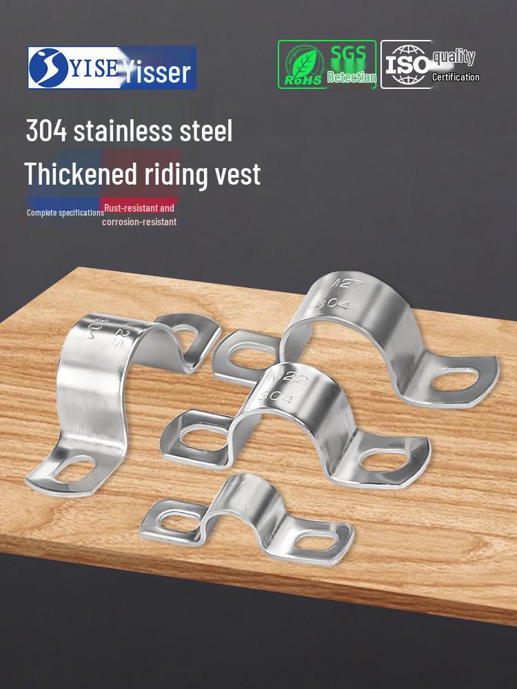 

304 Stainless Steel U-Shaped Pipe Saddle Clamp Φ10 (1 piece) thickened