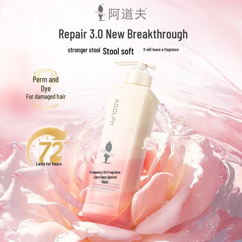 

Adolph Moisturizing Repair Shampoo & Conditioner Set