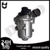 Premium Water Pumps for BMW X5 E70 - OE: 11517568595