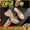 Thick-bottomed Wedge Slippers Women's New Summer Outer Wear Fashion Sequins Transparent One-word Set Toe High-heeled Sandals Women