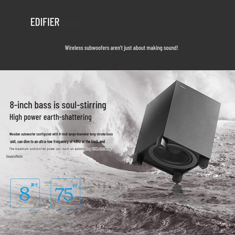 Edifier B7 Wireless Bluetooth TV Soundbar
