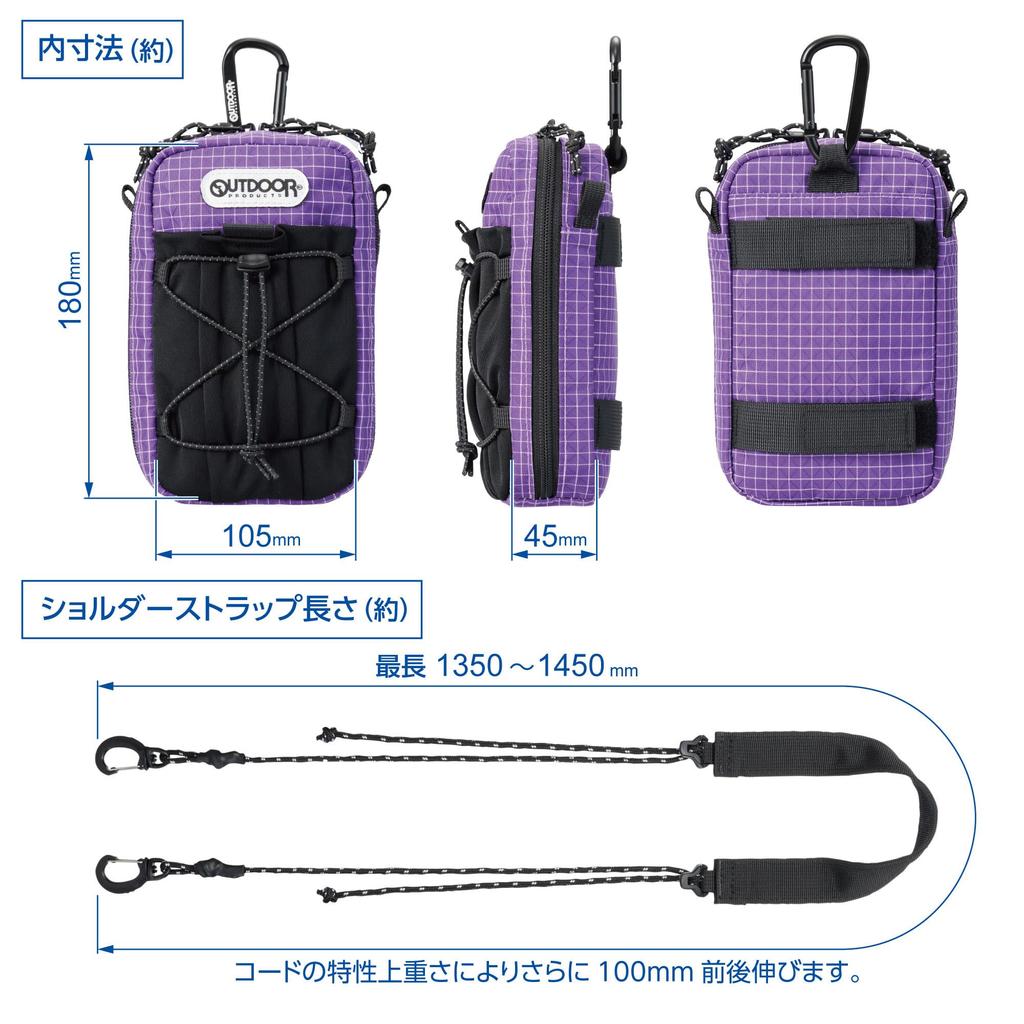 HAKUBA Outdoor Products Smartphone Pouch 07 AZ Purple and even a water bottle can be held in AMZODPP07PU 4977187006100 (iPhone, Android, Gadgets,