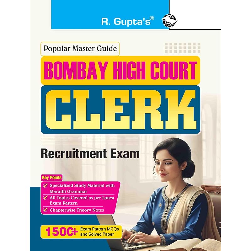 Bombay High Court  CLERK Recruitment Exam Guide