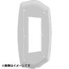 Sugatsune Industrial Switch & Outlet Plate, Premium Enamel Basic Series, White, PXP-HS01-WT