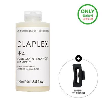 Champú de mantenimiento de enlaces Olaplex No.4 250 ml (artículo único/especial)