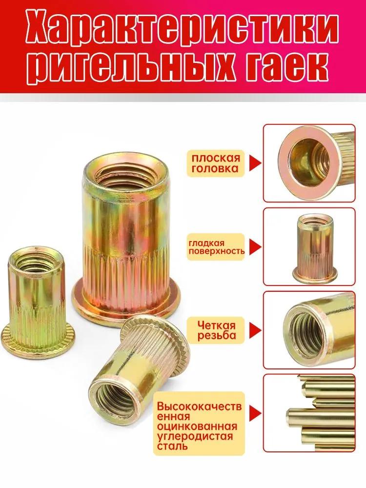 Nut Drill Adapter Tool Riveting Manual  Thread Insert Metal M6