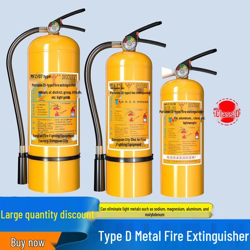Brangdy Lithium Battery & Metal Fire Extinguisher