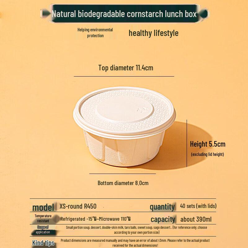 Degradable Corn Starch Round Food Container