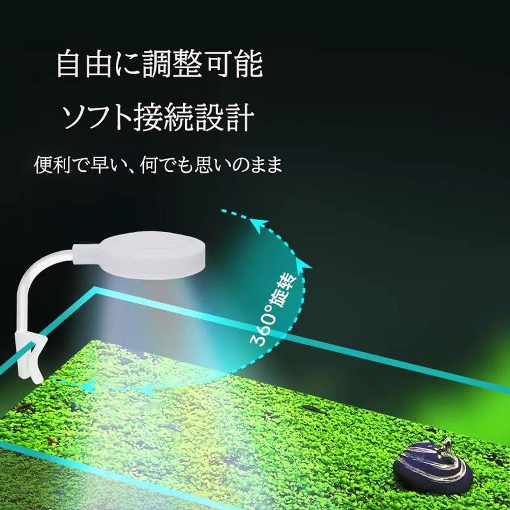 Małe oświetlenie do akwarium z klipsem LED Mini oświetlenie akwarium z klipsem Wtyczka USB Regulacja 360 stopni Giętkie światło do roślin wodnych Światło wypełniające małe