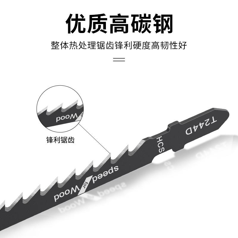 Curve Saw Saw Blade Woodworking Saw Blade Power Tool Curve Saw Metal General Purpose Fine Tooth Middle Tooth Saw Blade Aluminum Saw