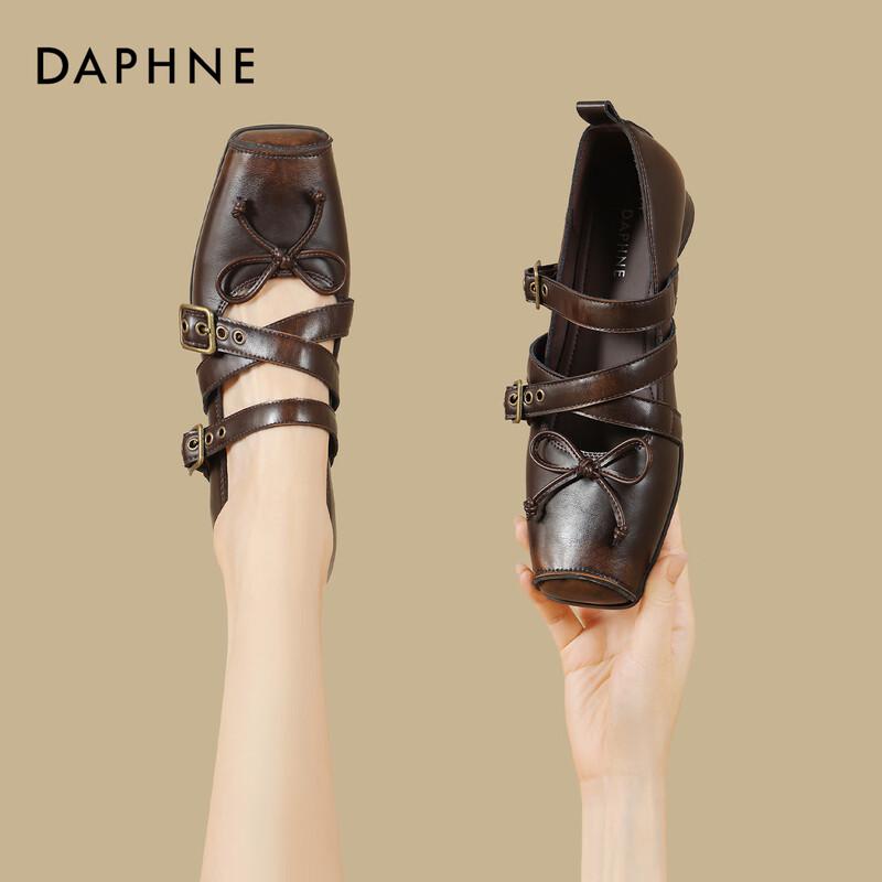 Daphne Retro Mary Jane Flat Ballet Shoes 39