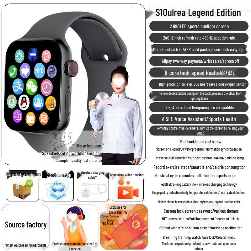 Smartwatch S10 Pro Max Ultra: Full-Function Sports Phone Watch for Men and Women