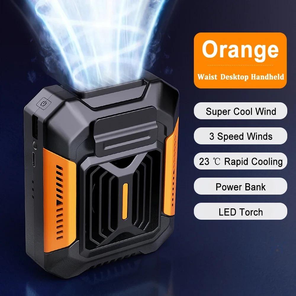 Portable Outdoor Waist Fan With Flash Light 4000mAh Large Capacity Battery Waterproof Waist Fan 3 Gear Adjustable Waist Clip Fan