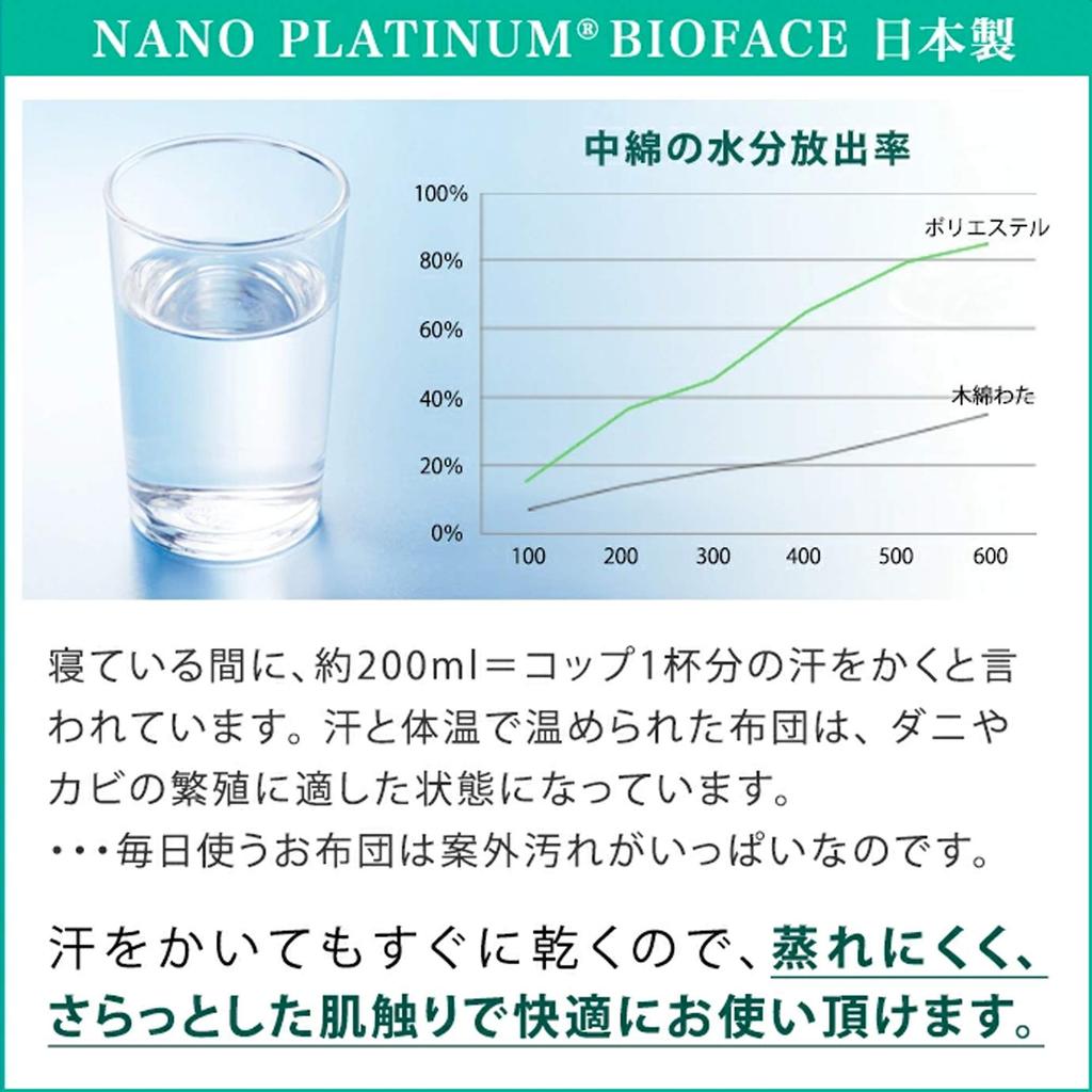 EIYU Pillow, 43x63cm, Low, Washable, NANO Platinum, Ivory, with Gray Pillowcase, Shipped Uncompressed