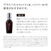 [Official Store Exclusive] ReFa LOCK OIL BLOOM LIGHT + LOCK TREATMENT SET Shiny Hair, Hair Care, Hair Milk, Styling Oil