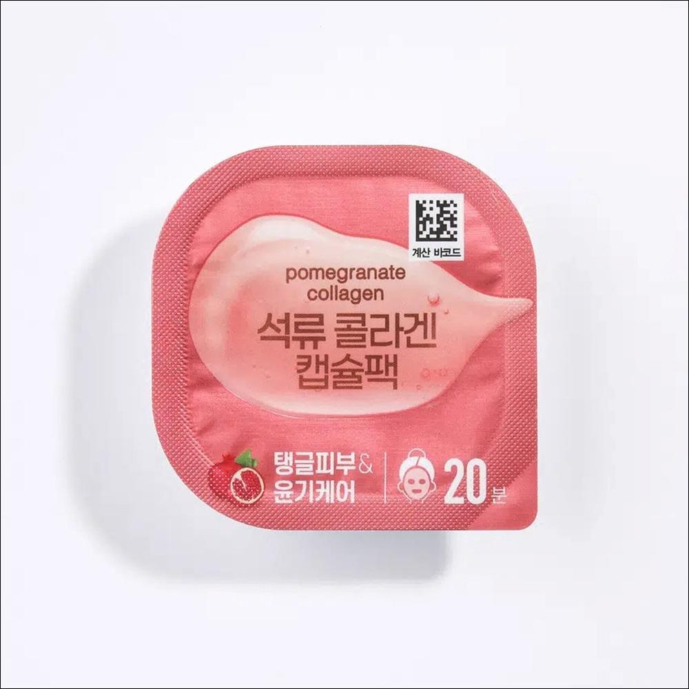 DAISO Упаковка-капсула с коллагеном и гранатом (1 шт. / 5 шт. / 10 шт. / 20 шт. / 30 шт.) 1pcs