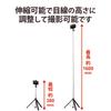 ELECOM Tripod Long Type Maximum 160cm [For iPhone/Android] Includes Accessory Shoe Black P-STSRSLBK