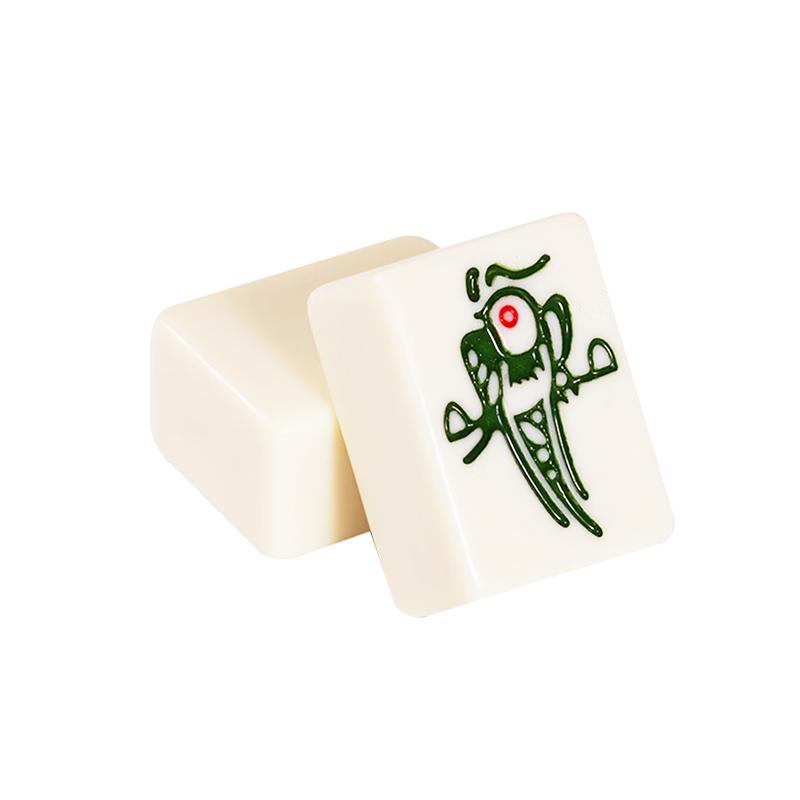 Shengyu Mini Travel Mahjong Set