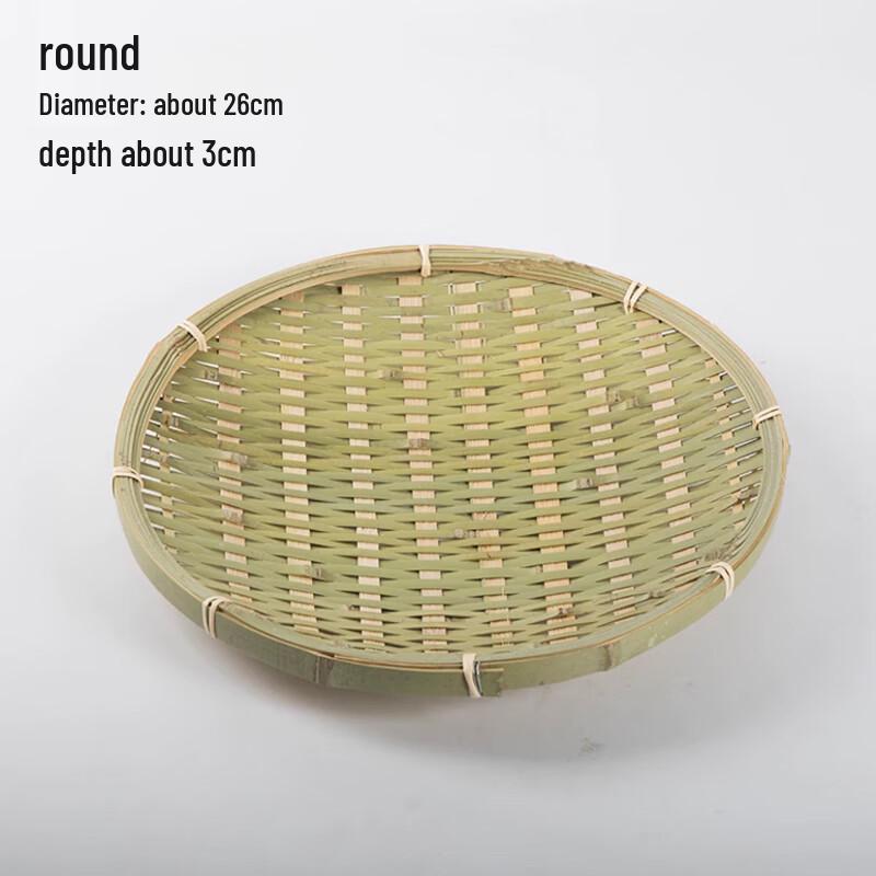 Youde Chinese Bamboo Woven Round Serving Tray