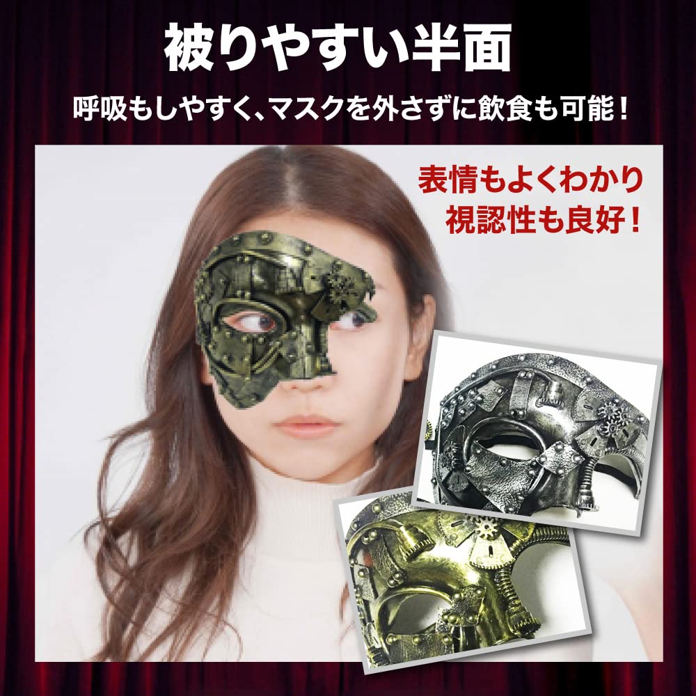 Phantom of the Opera Venetian for and Theater [TKY] Mask, Silver, Cosplay, Events, Halloween,